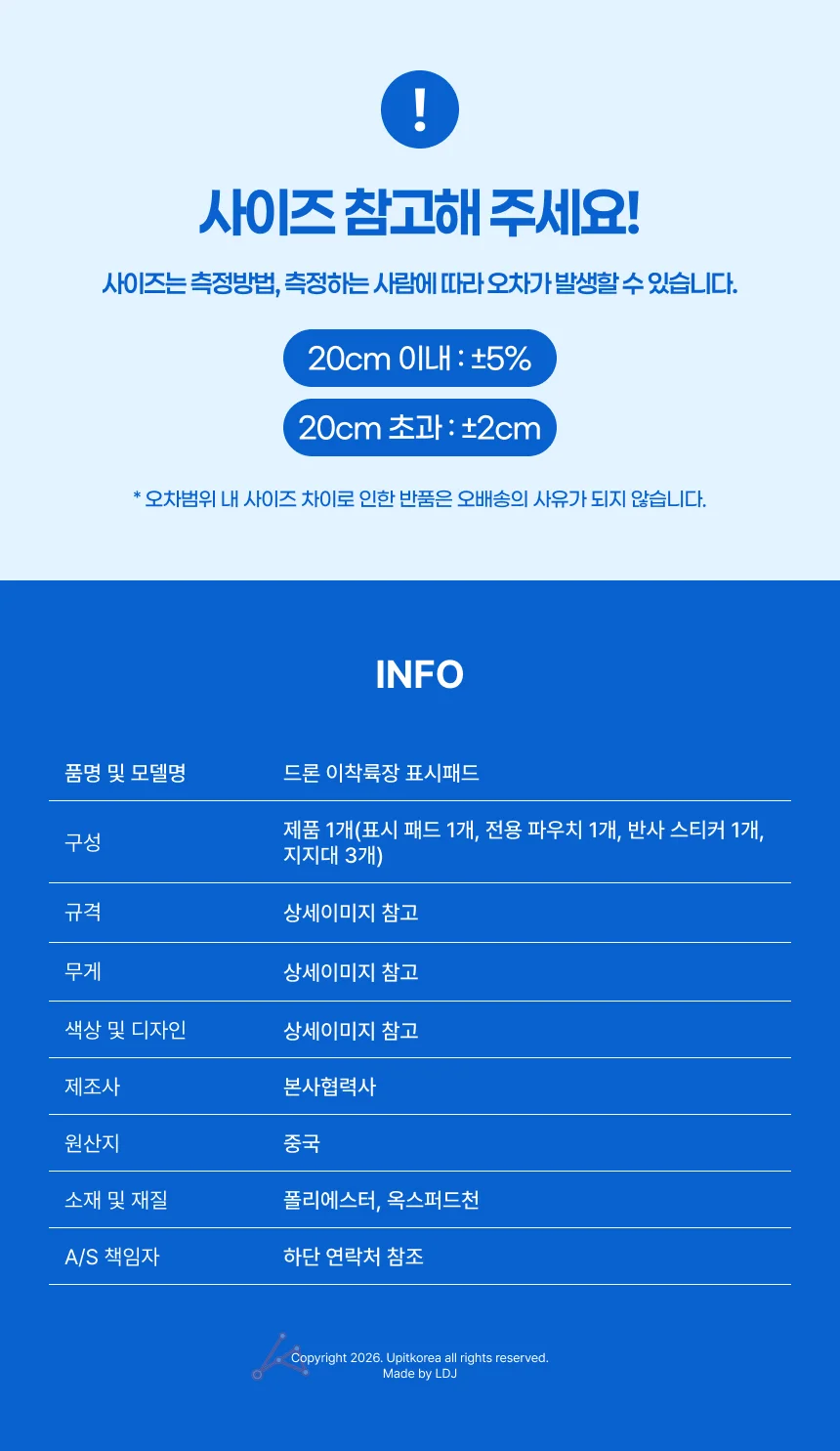 드론 이착륙장 표시패드 블랙화이트 접이식 랜딩패드 상세4