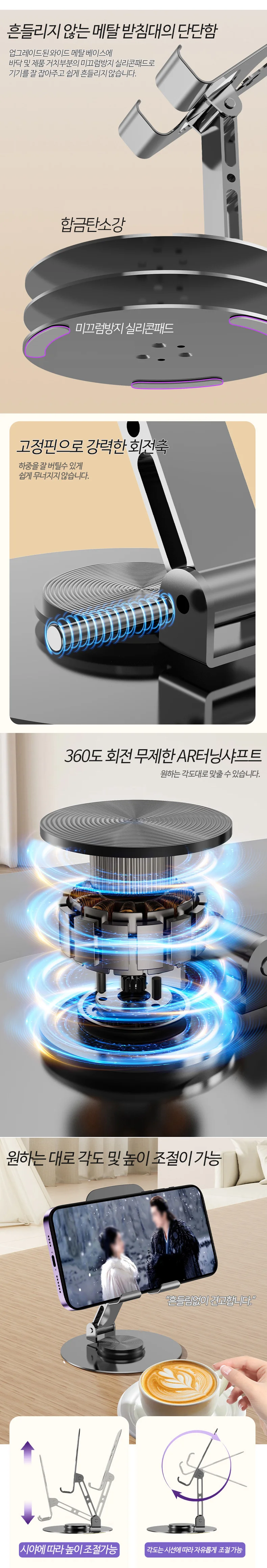노트북쿨러 노트북거치 높이 접이식 노트북거치대 상세2