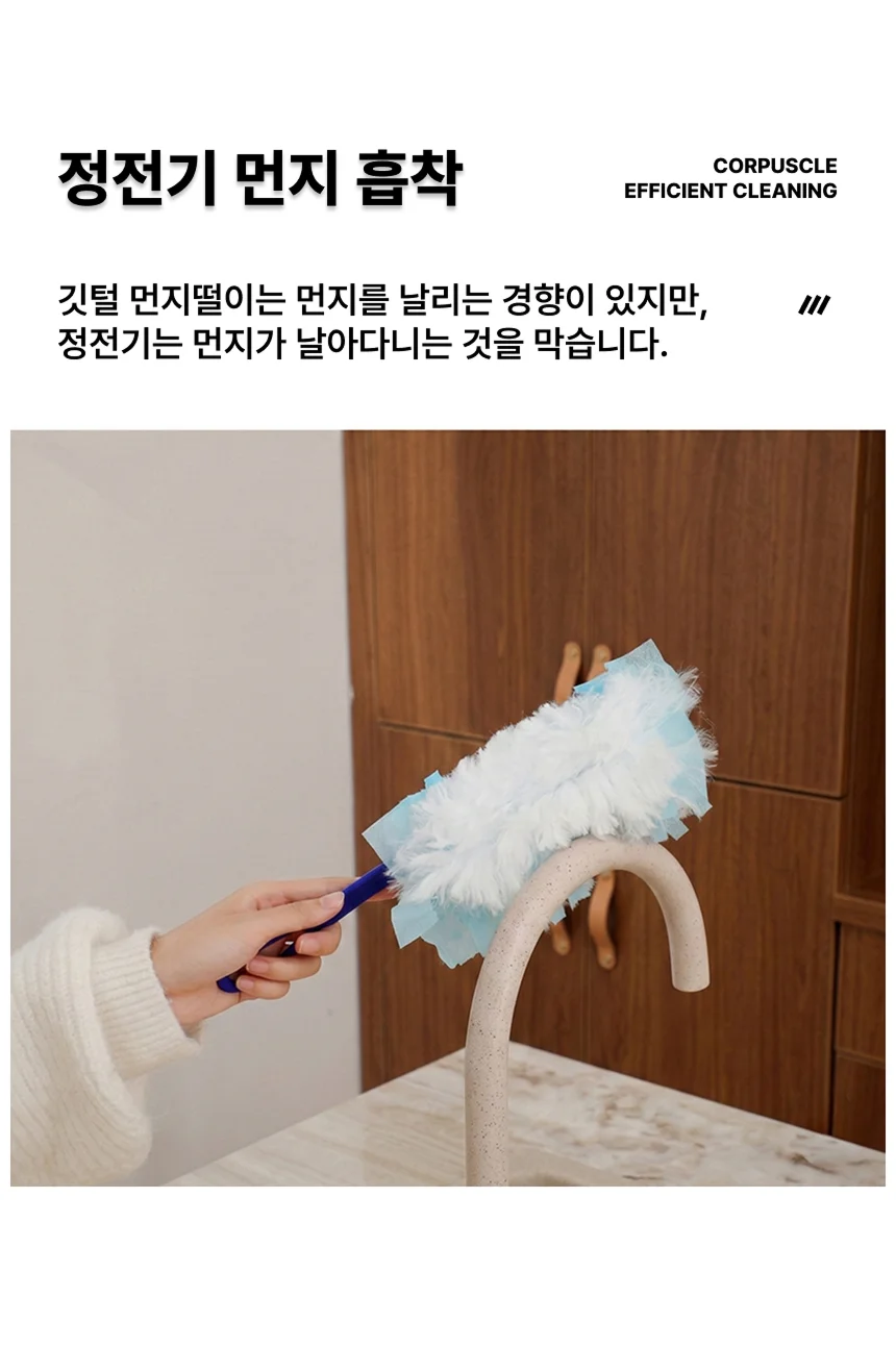 먼지털이브러쉬 청소포 리필 30매 청소용품 세트 1개 상세4