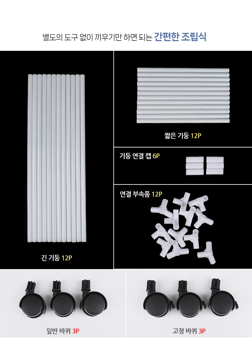 육각 옷걸이 의류 행거 거치대 상세4