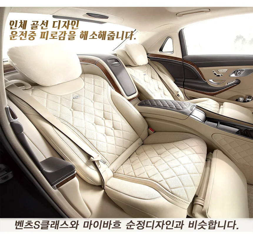 S급 차량용 헤드 목쿠션 베개 허리 등쿠션 상세2