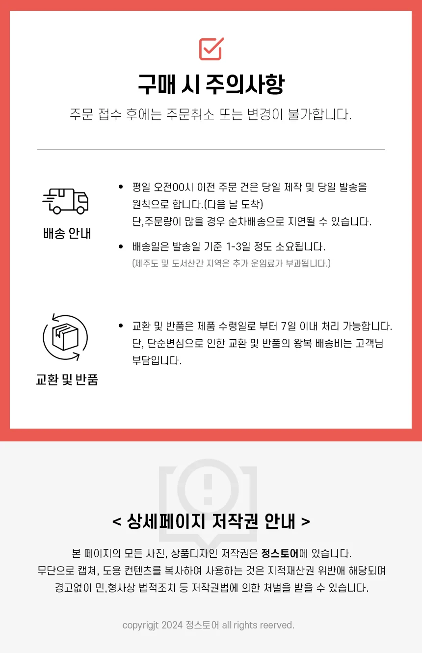 여드름 스팟 트러블 패치 딤플 밴드 상세5
