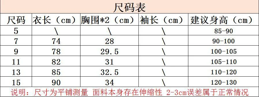 주니어점프수트 어린이 달콤한 점프 수트 여름 소녀 모기 방지 바지 휴가 바지 어린이 바지 상세2