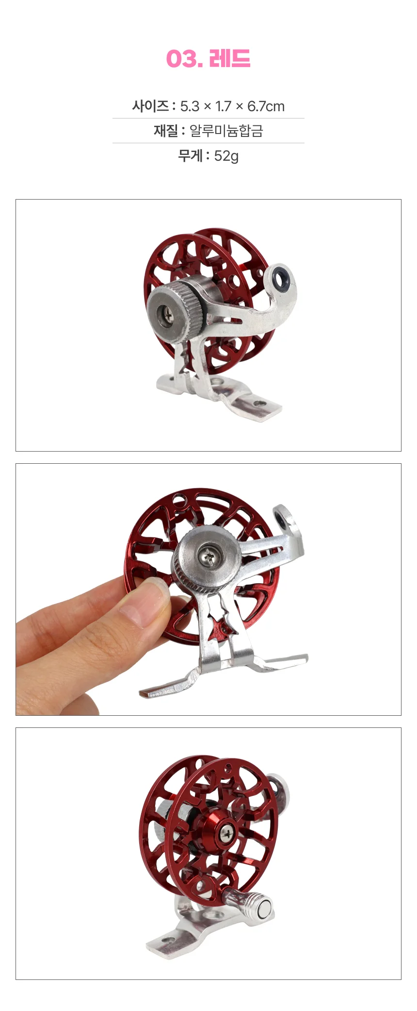 금속 낚시 플라이 릴 53mm 레드 상세4