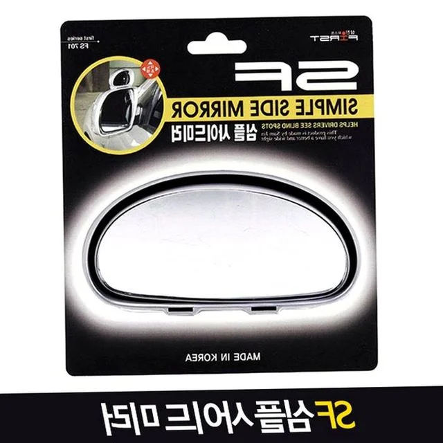 차량용 사이드미러 보조곡면 사각지대 거울