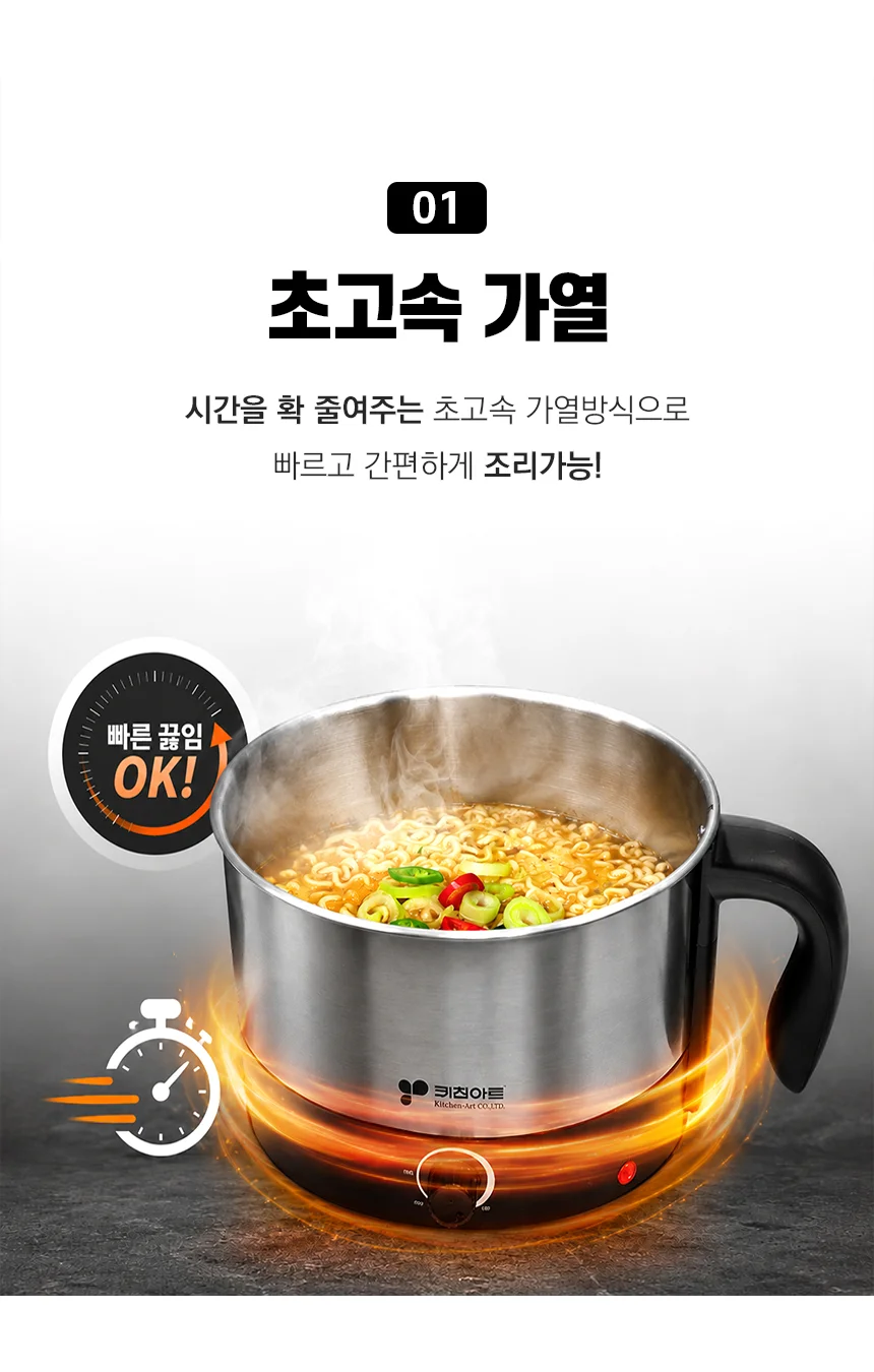 라면포트 멀티쿠커 1.5L 스테인리스 전기냄비 상세3