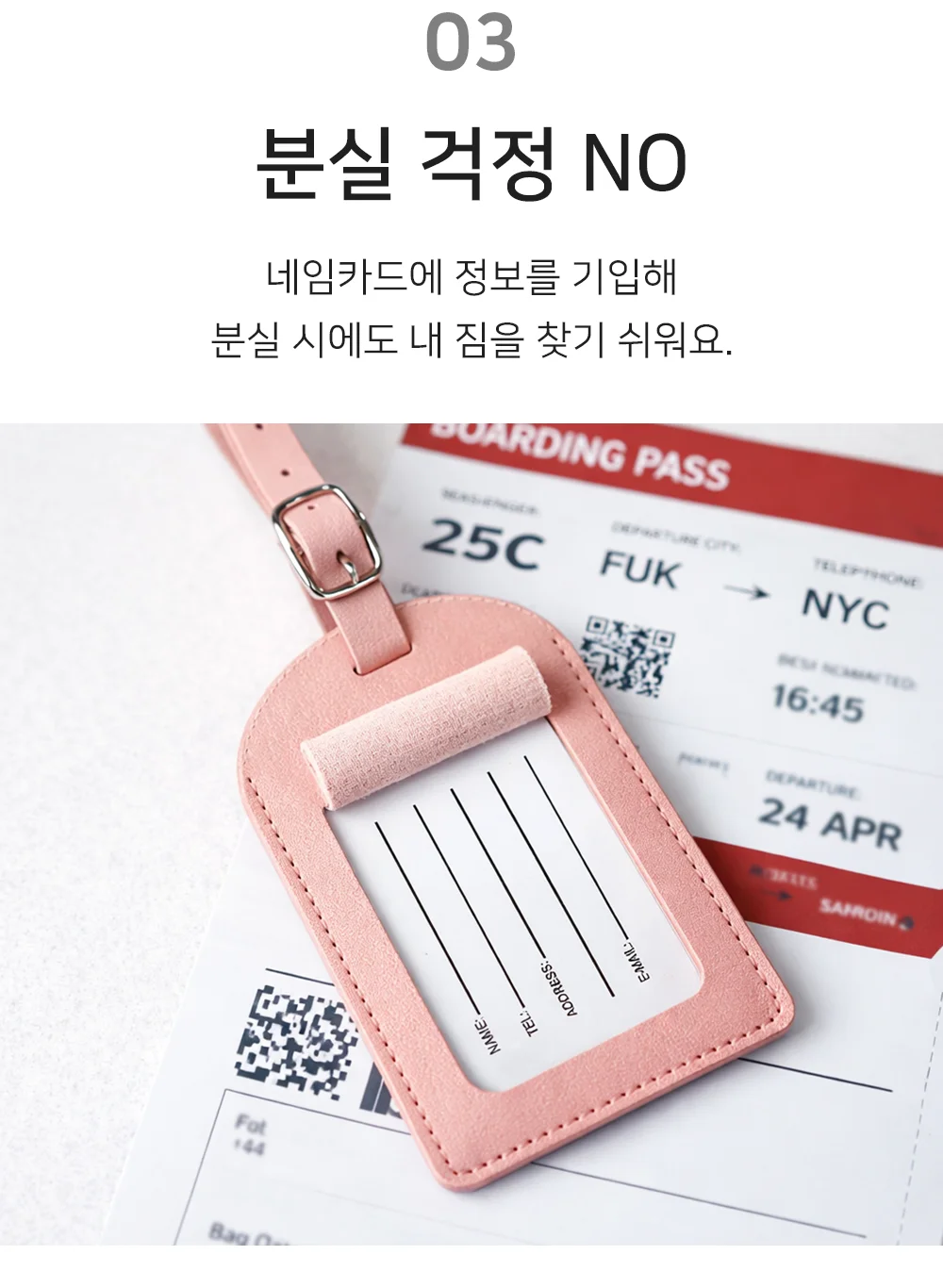 셀링온 캐리어네임택 가죽 상세5