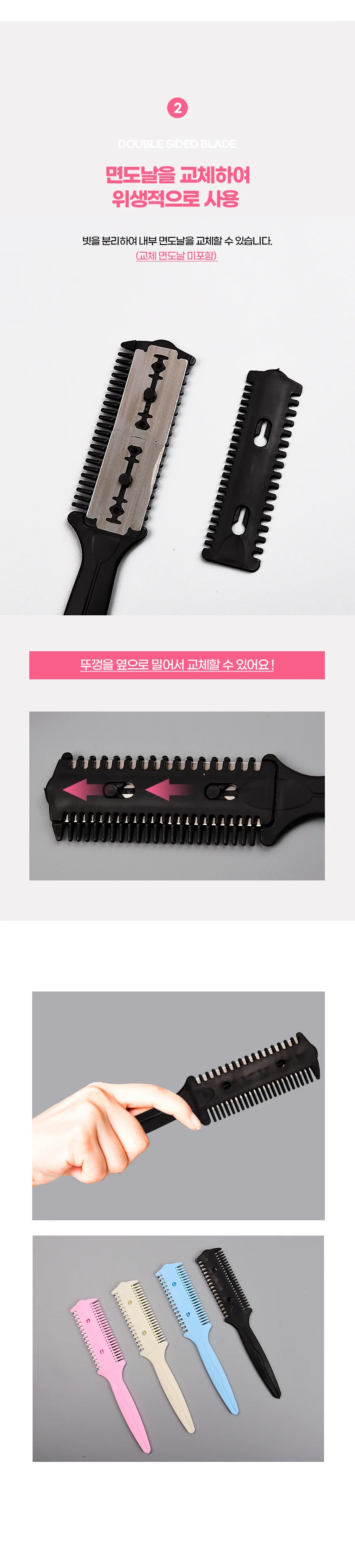 커트가위 컷트빗 미용사가위 컷트가위 이발가위 미용가위 상세이미지
