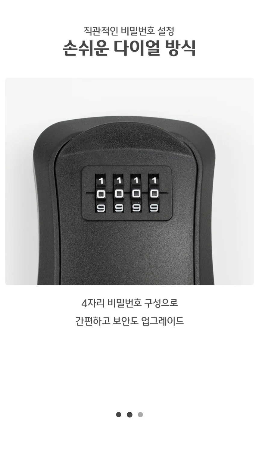 키박스 지게차 자물쇠 열쇠 보관함 키보관함 상세4