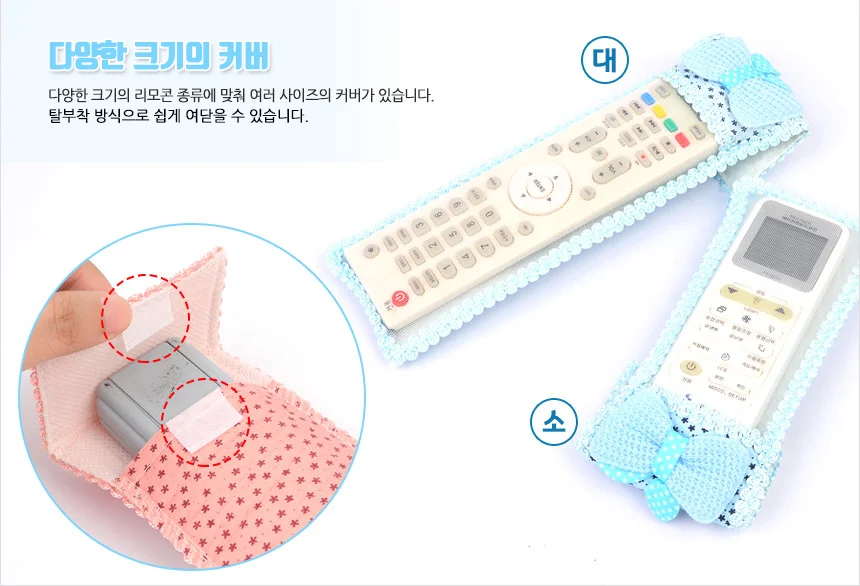 리모컨 커버 리모콘커버 먼지방지 가전소품 상세6
