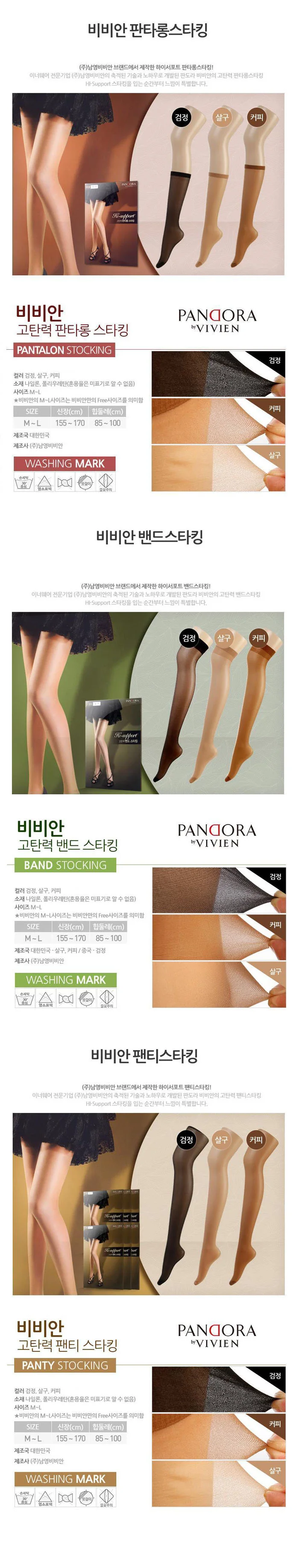 블랙스타일 긴삭스 여성패션 양말 검정색 상세1