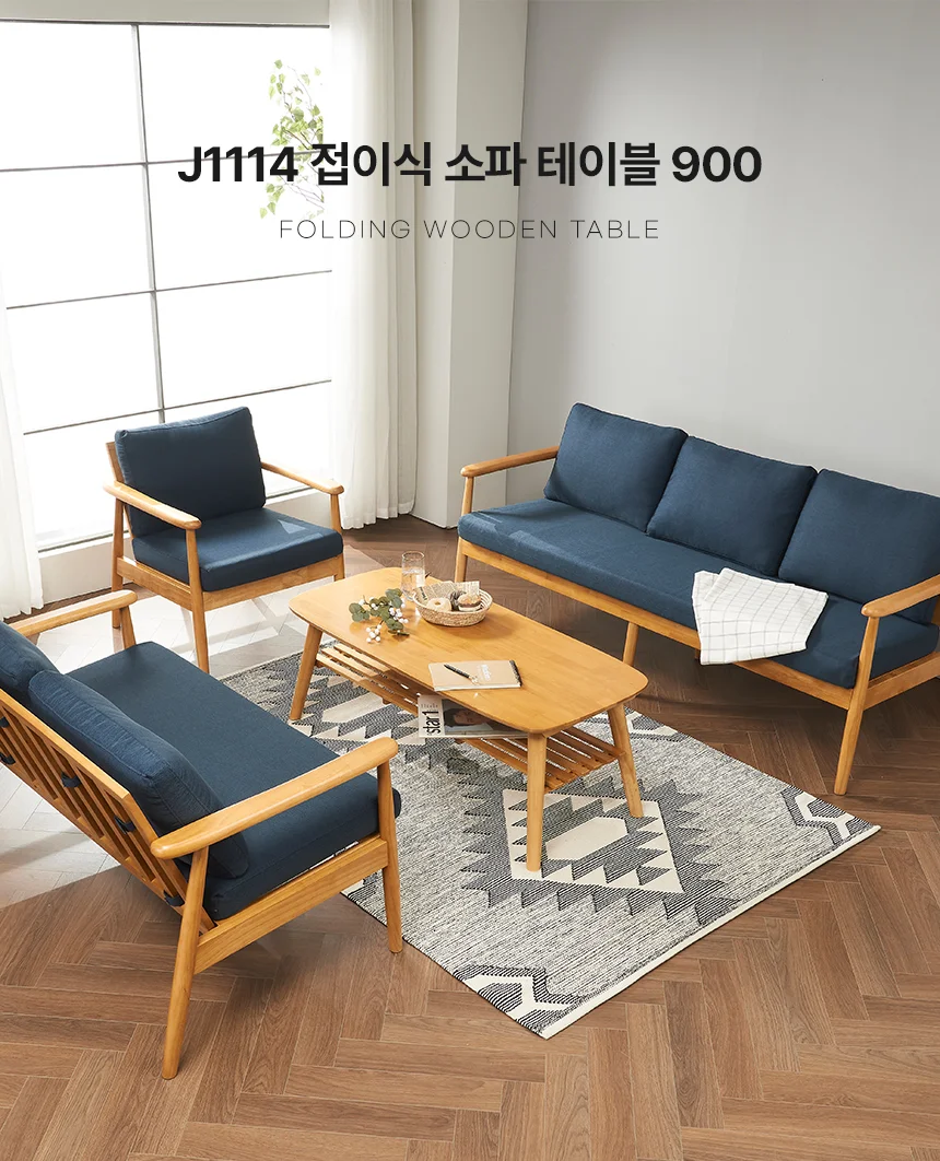 디포랙 접이식 소파 테이블 900 J1114 상세1