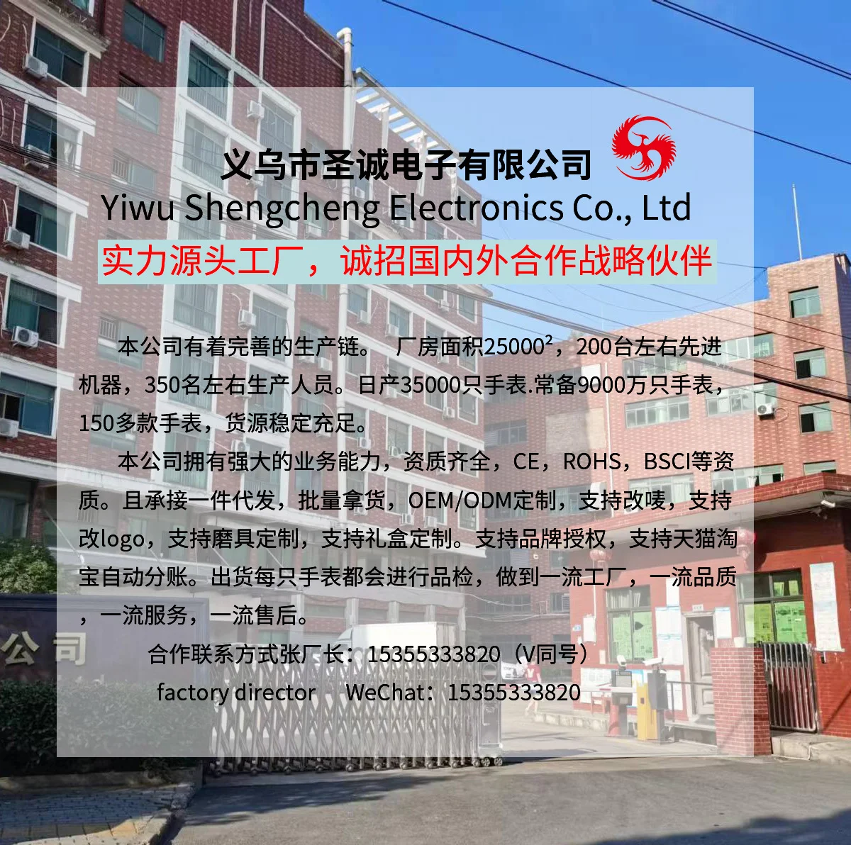 시계 방수 블랙테크 전자시계 상세1