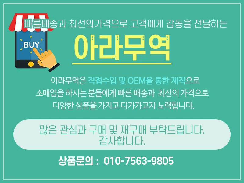 무릎보호대 운동용 스포츠 아대 개별케이스 상세1