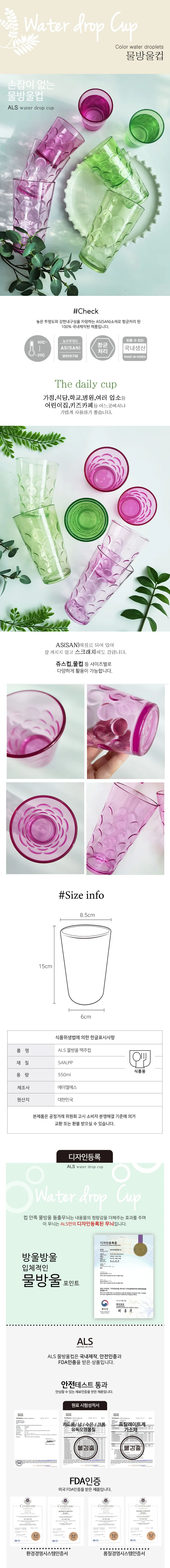 물방울 맥주컵 550ml 비어글라스 맥주잔 상세1