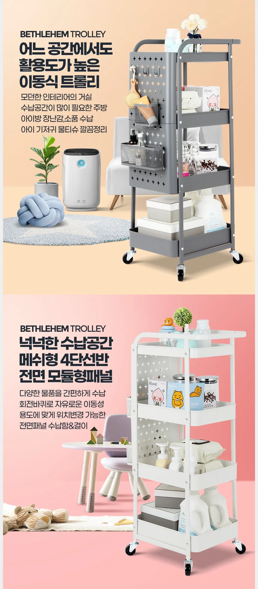 미용실 이동식 바퀴 트레이 웨건 트롤리 선반 4단 상세2