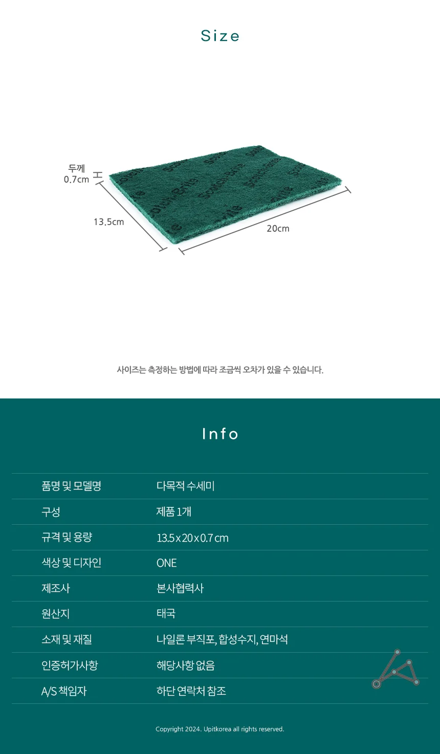 녹색 수세미 화장실청소 미화용수세미 창문청소 상세2