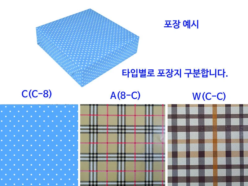 도킹배터리 레이저인쇄 20개 미만 결제건 상세2