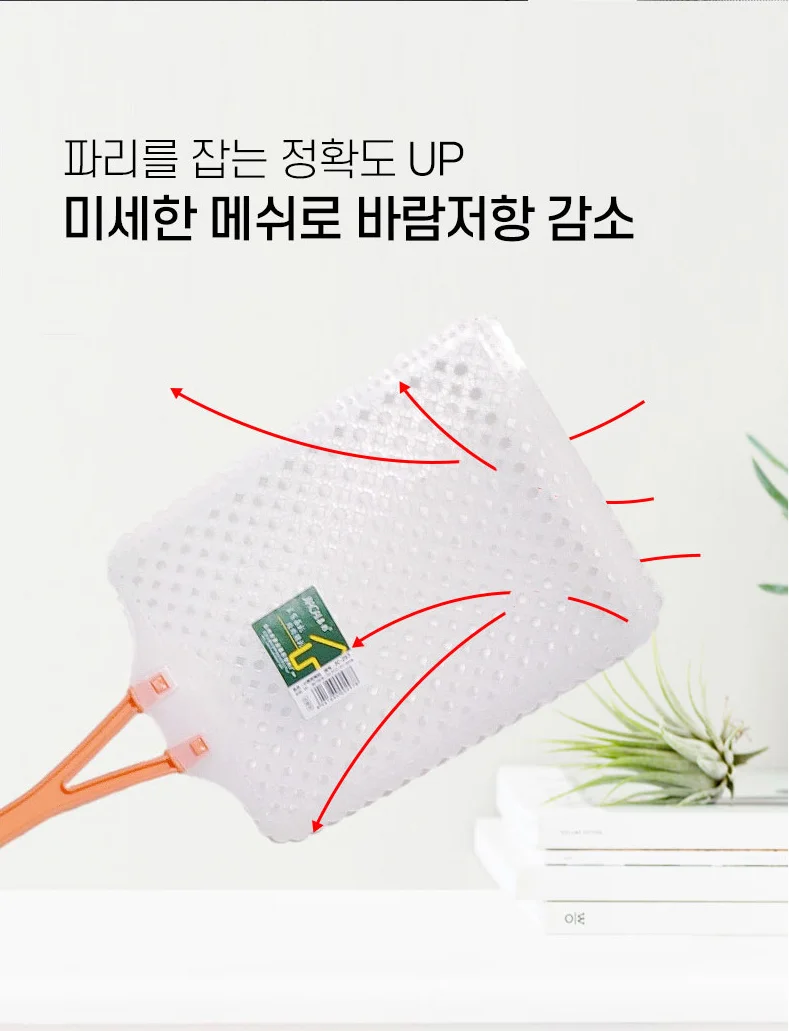 LW 대형 투톤 파리채 모기재 날벌레 해충 퇴치 벌레잡기 상세3