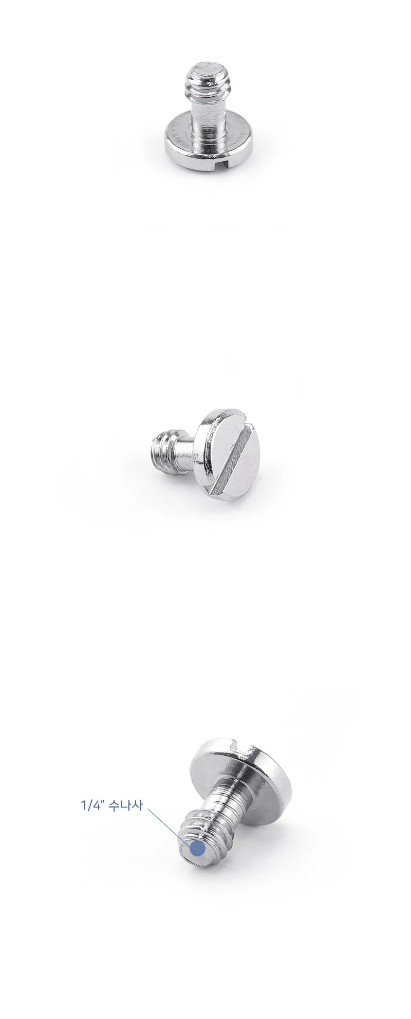 카메라 플레이트 고정 1/4 나사 마운트 볼트 삼각대 상세2