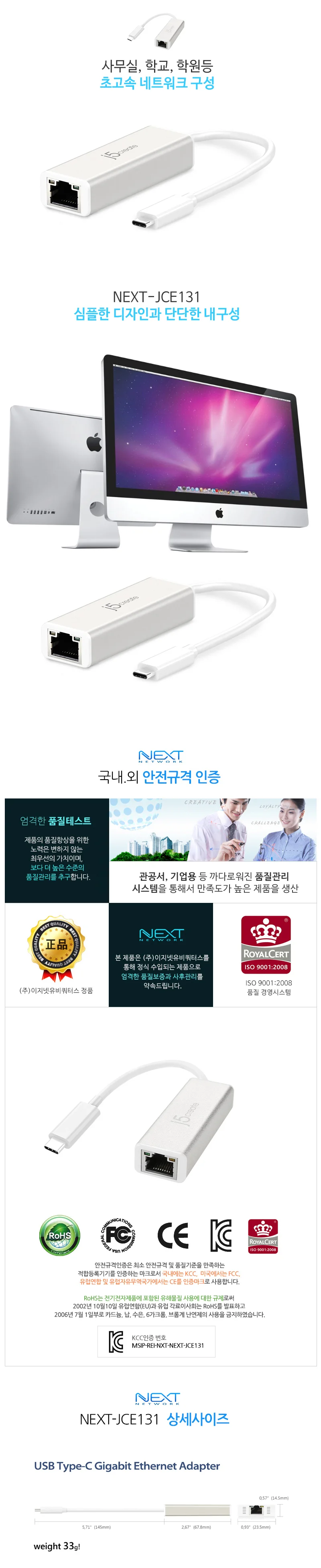 c 타입 이더넷 usb c 타입 랜 카드 외장 맥북 노트북 유선 상세3