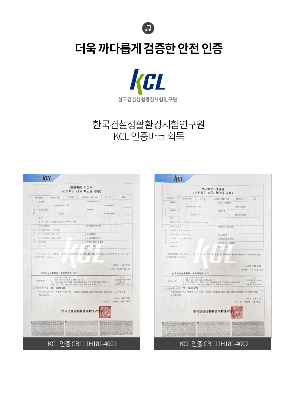 소프라노 3단 분리 리코더 저먼식 20개+3종 사은품 상세3