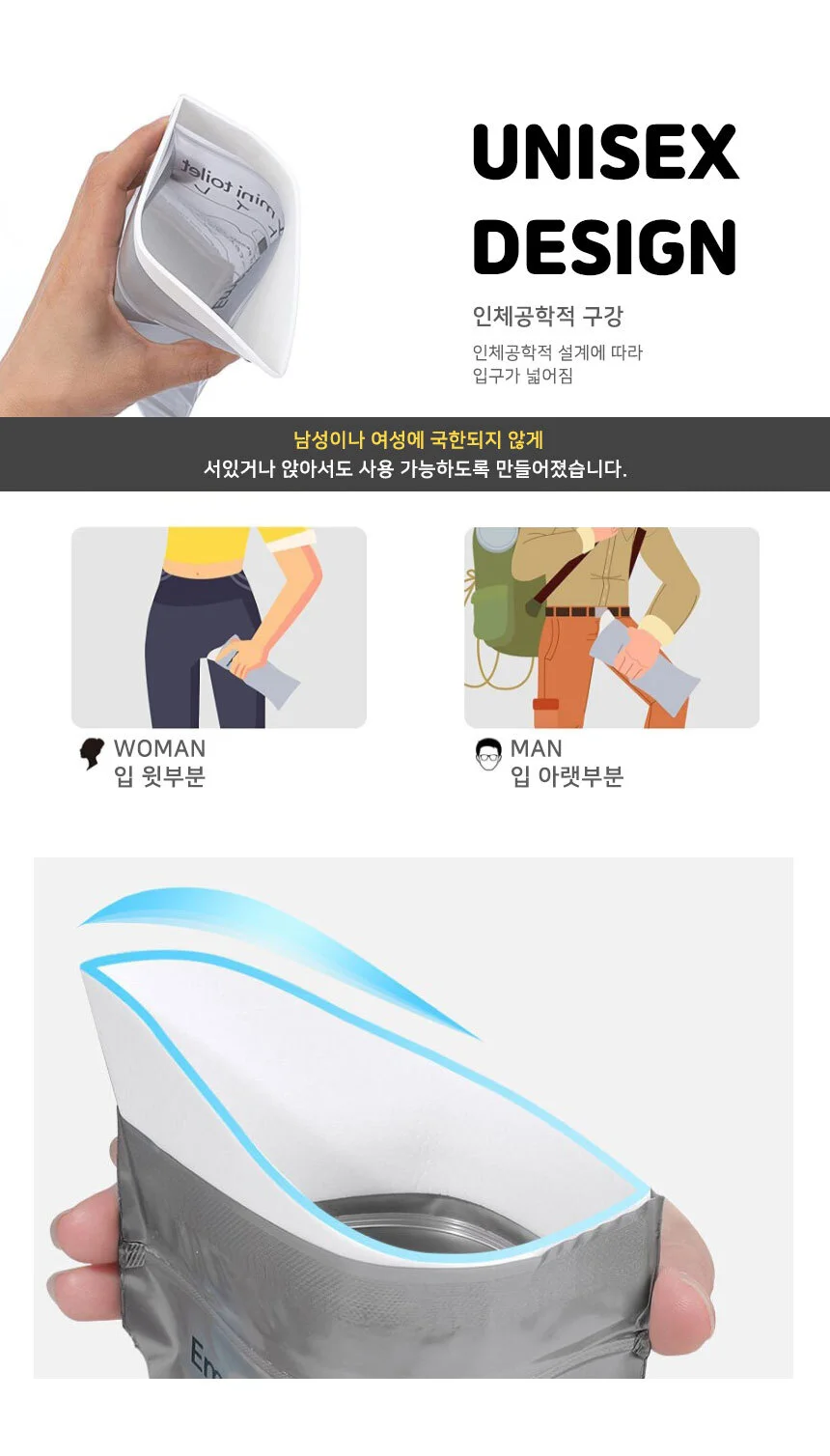 휴대용 화장실 캠핑일회용화장실 일회용 상세4