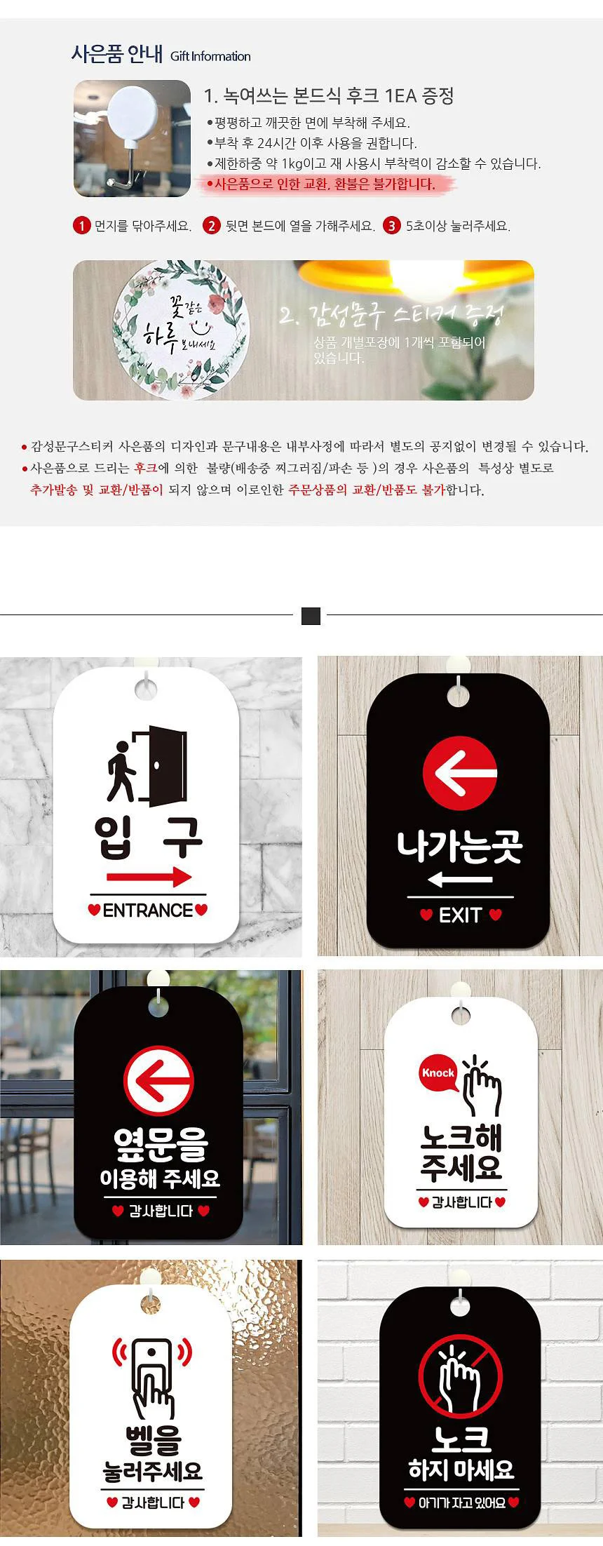 휴지 물티슈 넣지마세요4 사각안내판 알림판 화 상세3