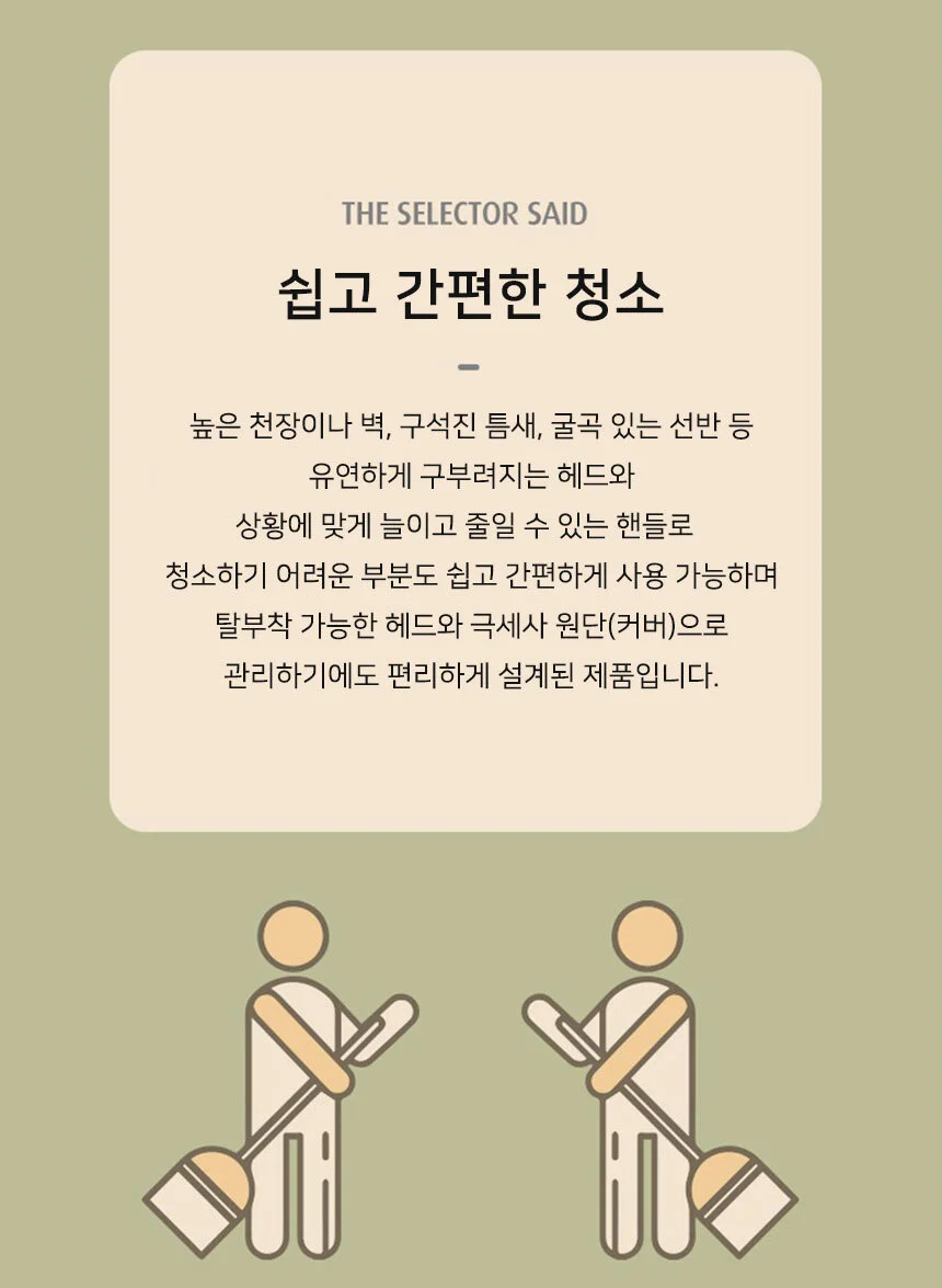 틈새브러쉬 먼지제거기 청소솔 도구 납작 상세3