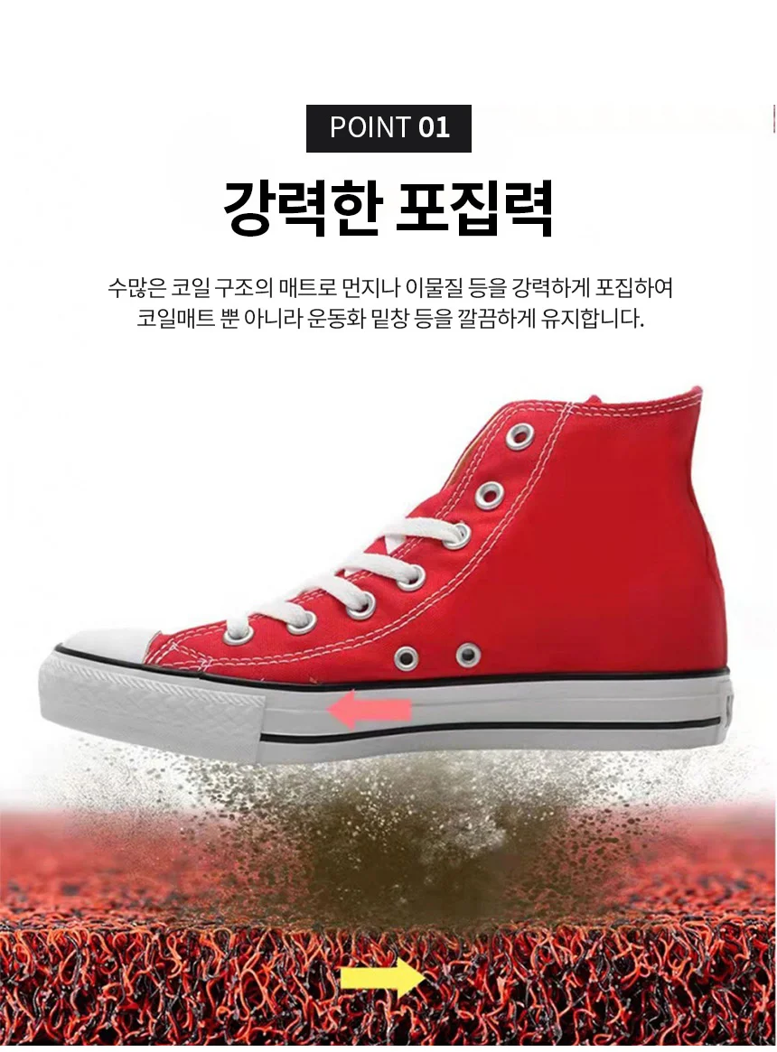 DIY 코일매트 현관 차량 베란다 발매트 컷팅 간편세척 식당 업소 바닥매트 상세5