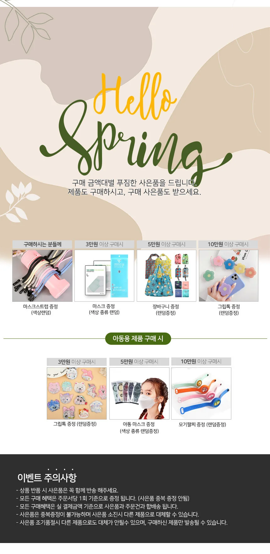 말랑이 병아리말랑이 스퀴시완두콩땅콩틱톡말랑이 만두말랑이 돼지 상세3