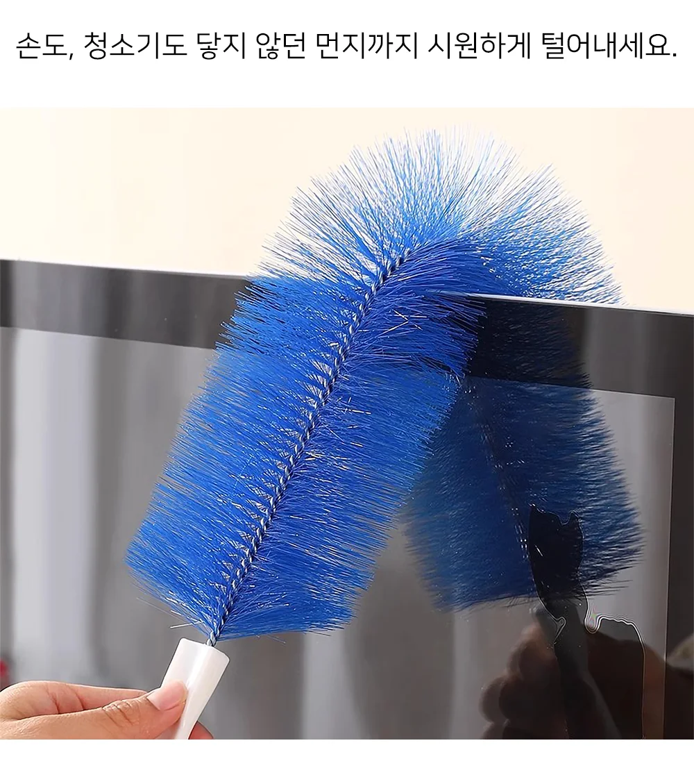 셀링온 틈새 먼지떨이 상세2