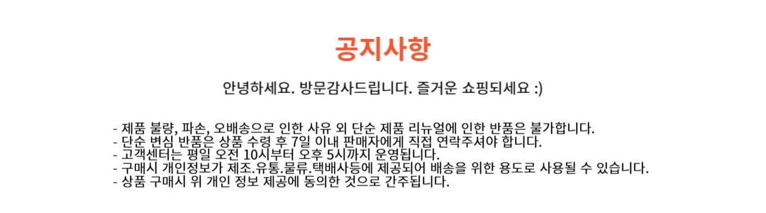 오리온 초코칩쿠키 104g (행사상품) 상세2