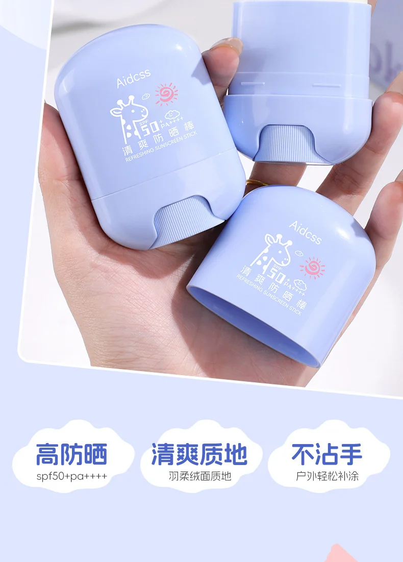 Aidcss 상쾌한 선 스크린 스틱 실키 컴팩트 휴대용 야외 고성능 절연 Uv 보호 상세5