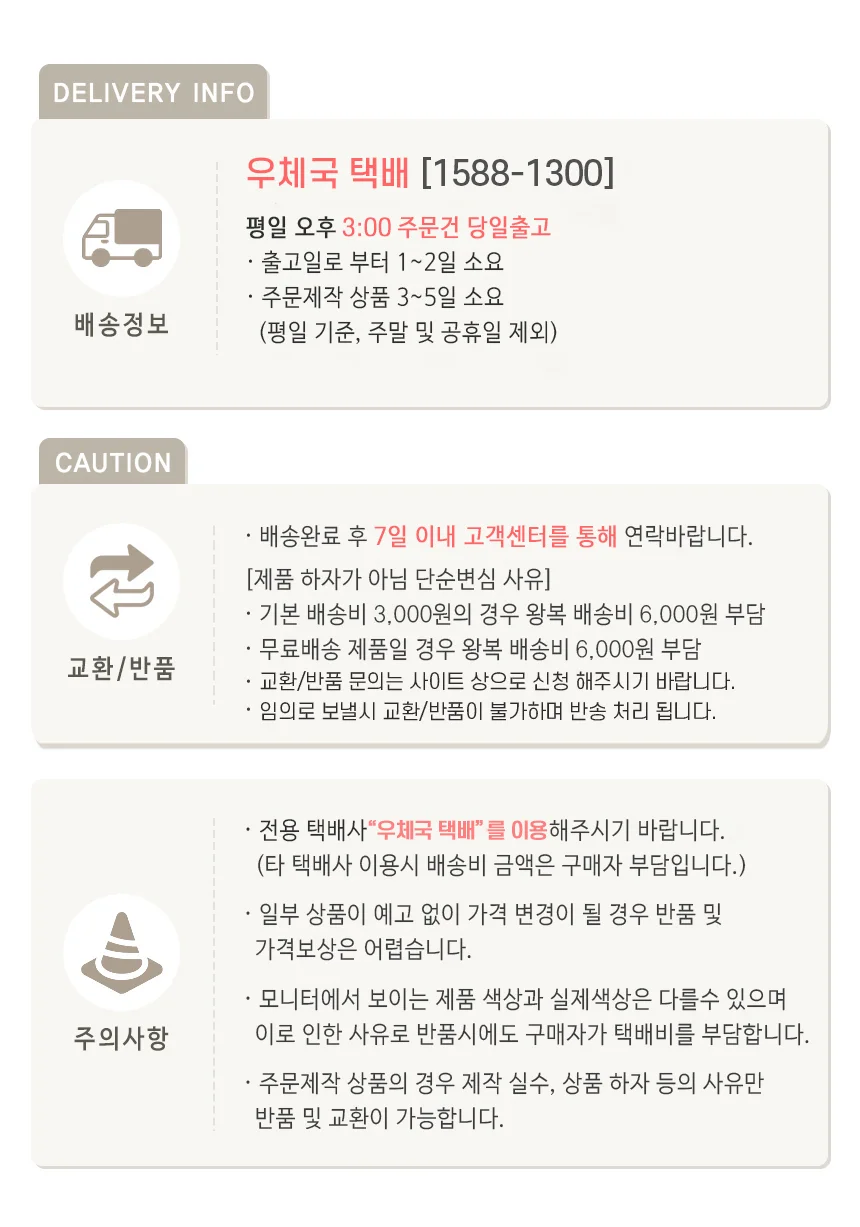 무릎보호대 헬스 등산 테이핑 아대 RD 11691 상세3