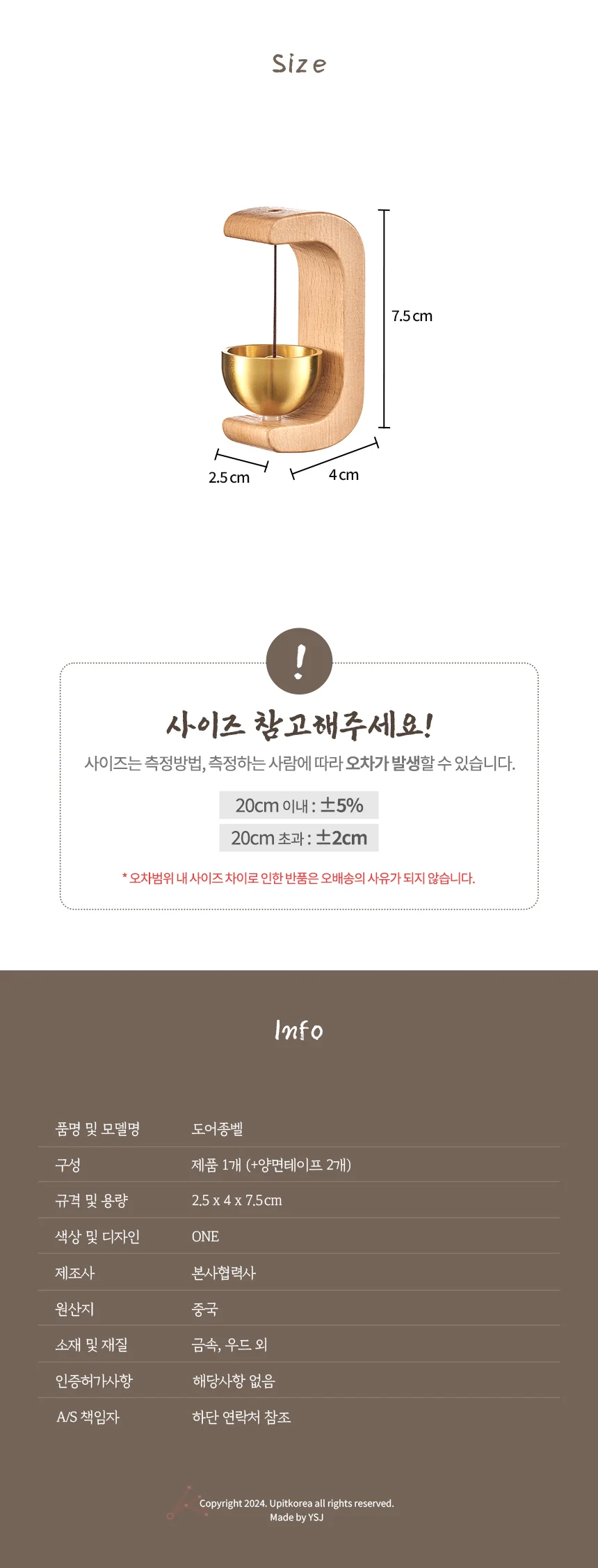 도어종 힐링인테리어 현관종 현관풍경 상세2