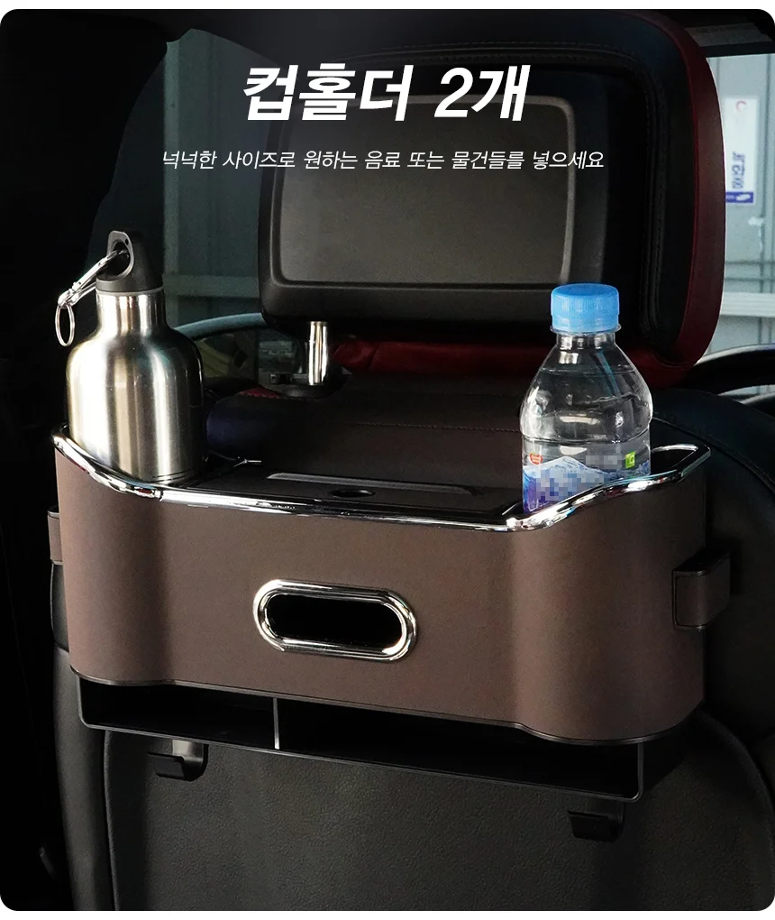 ACEPEED 차량용 멀티 시트 뒷좌석 수납함 컵홀더 테슈케이스 후크 C115 상세5
