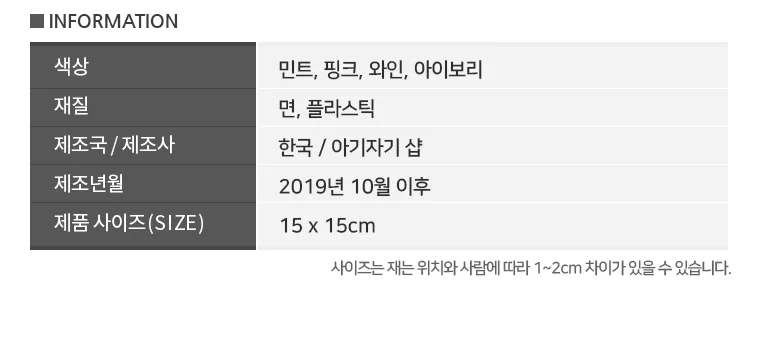 엔틱 중간매듭 머리띠 상세2