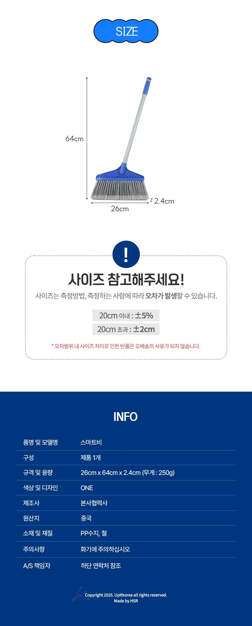 스마트비1004 미용실빗자루 영업용긴빗자루 상세3