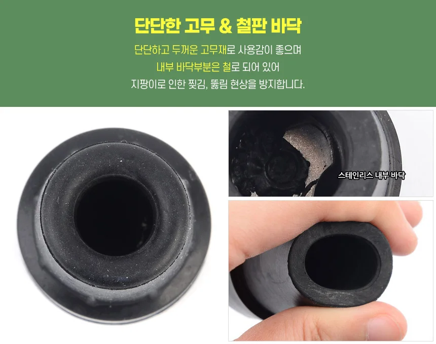 보조 지팡이 리필고무 상세5