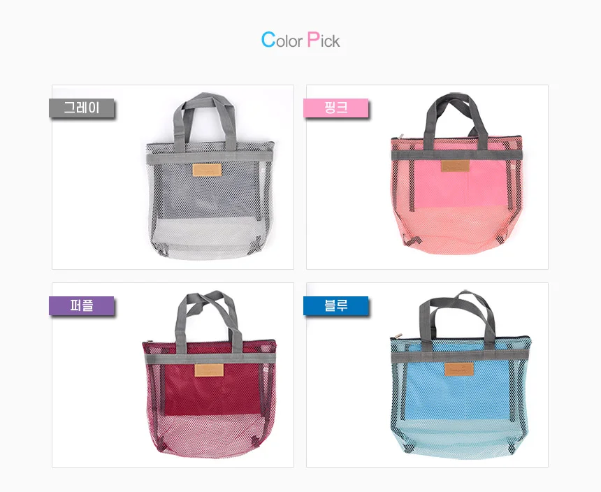 망 파우치 휴대 보관 소지품 빨강 손잡이 지퍼 반투명 상세3