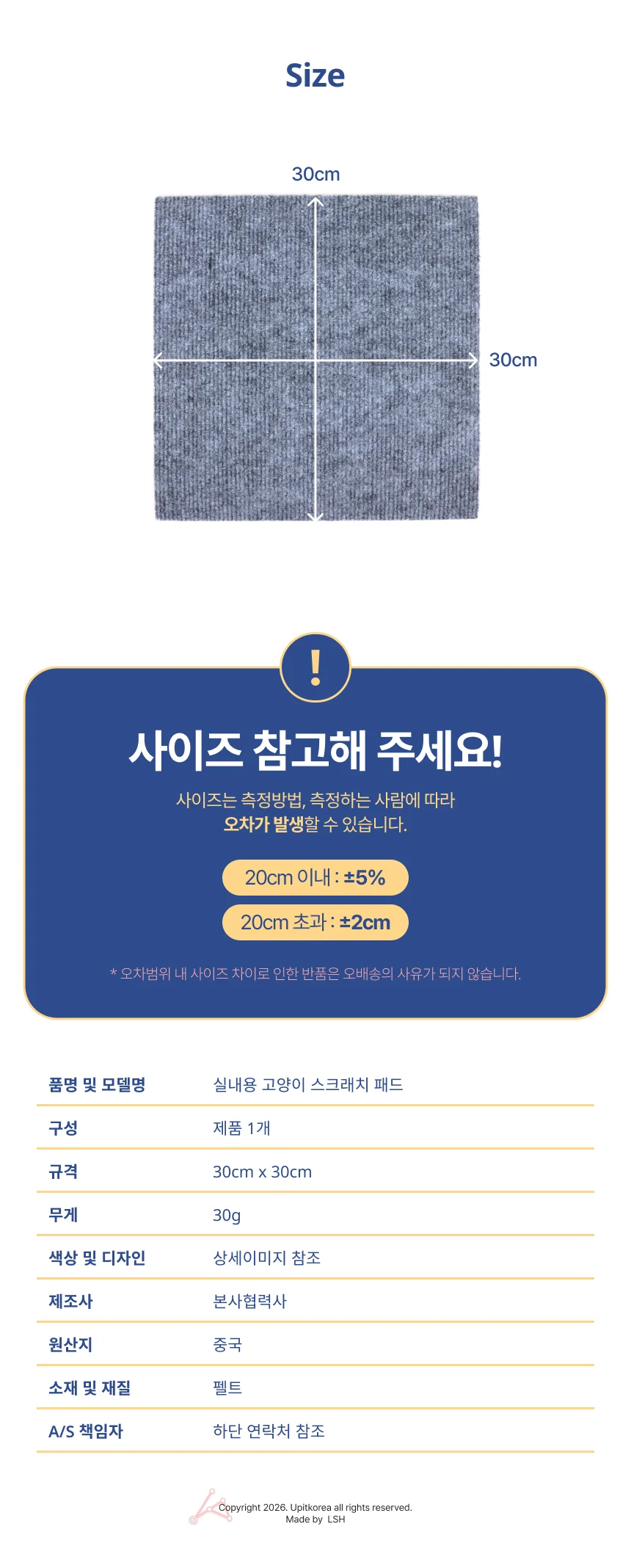 실내용 고양이 스크래치 패드 그레이 상세4