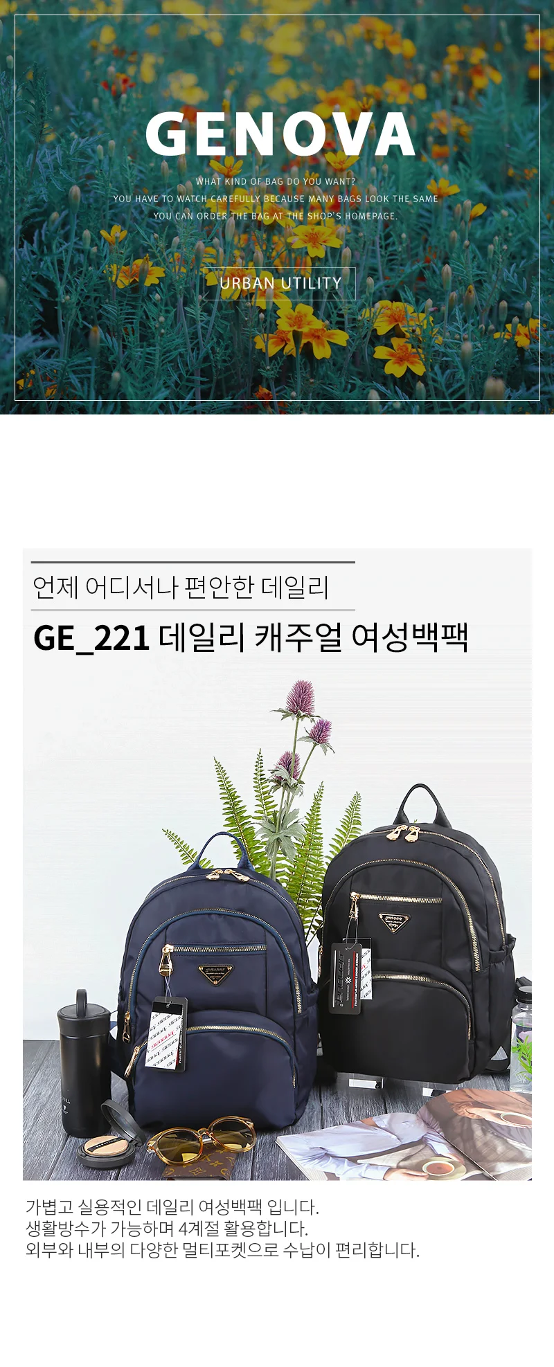 여성 플라워 패턴 데일리 캐주얼 백팩 가방 상세1