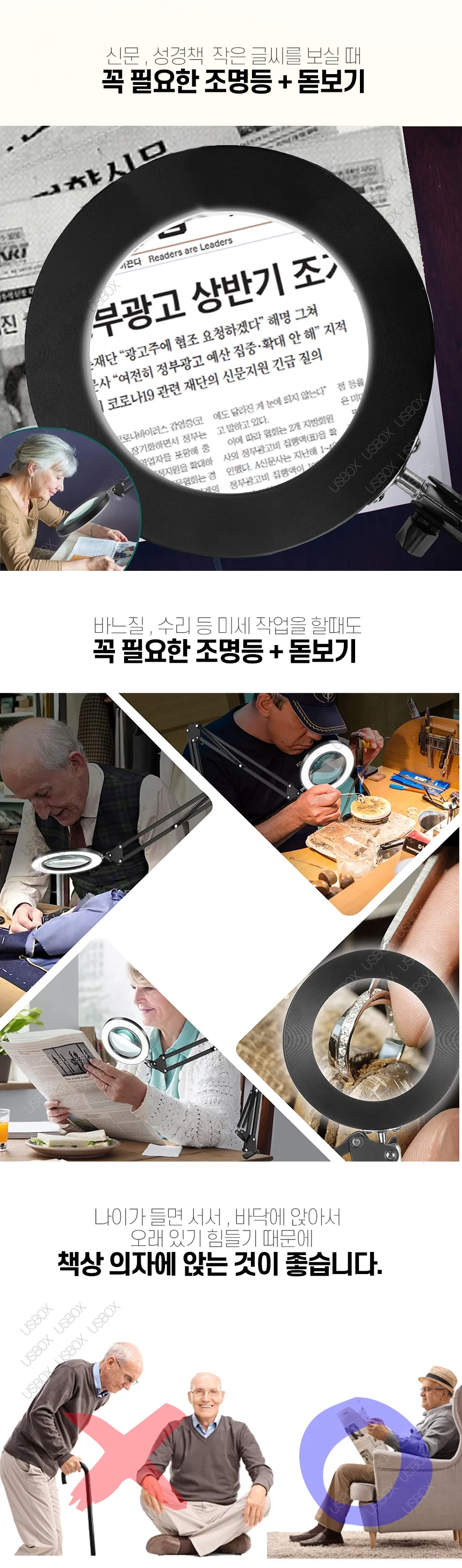 LED 천사 링 조명 스탠드 독서등 탁상용 돋보기 상세3