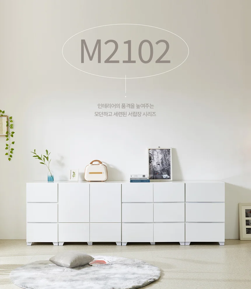 디포랙 3단 서랍장 500 M2102 상세1