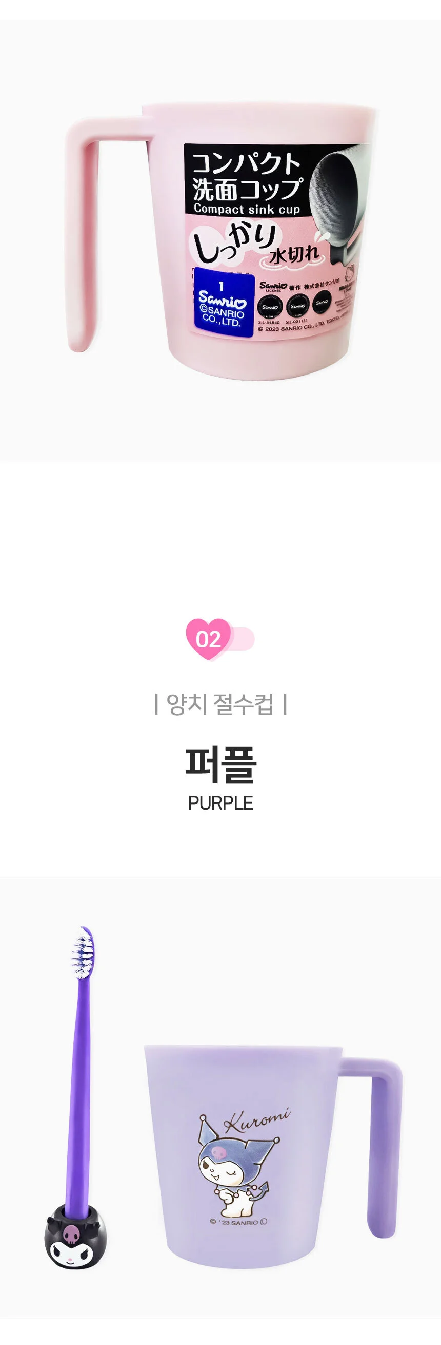 양치컵 칫솔꽂이 칫솔케이스 칫솔홀더 욕실정리 세트 상세5