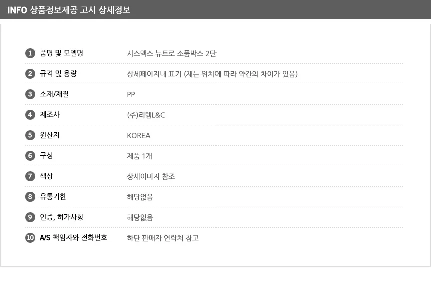 나비몰 소품서랍 2단 사무실서류보관캐비넷 멀티수납박스 미니서랍정리함 상세8