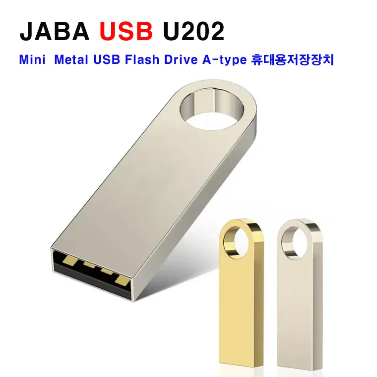JABA USB 메모리카드 U203 32GB 미니 메탈 저장장치 32기가 실버 상세1