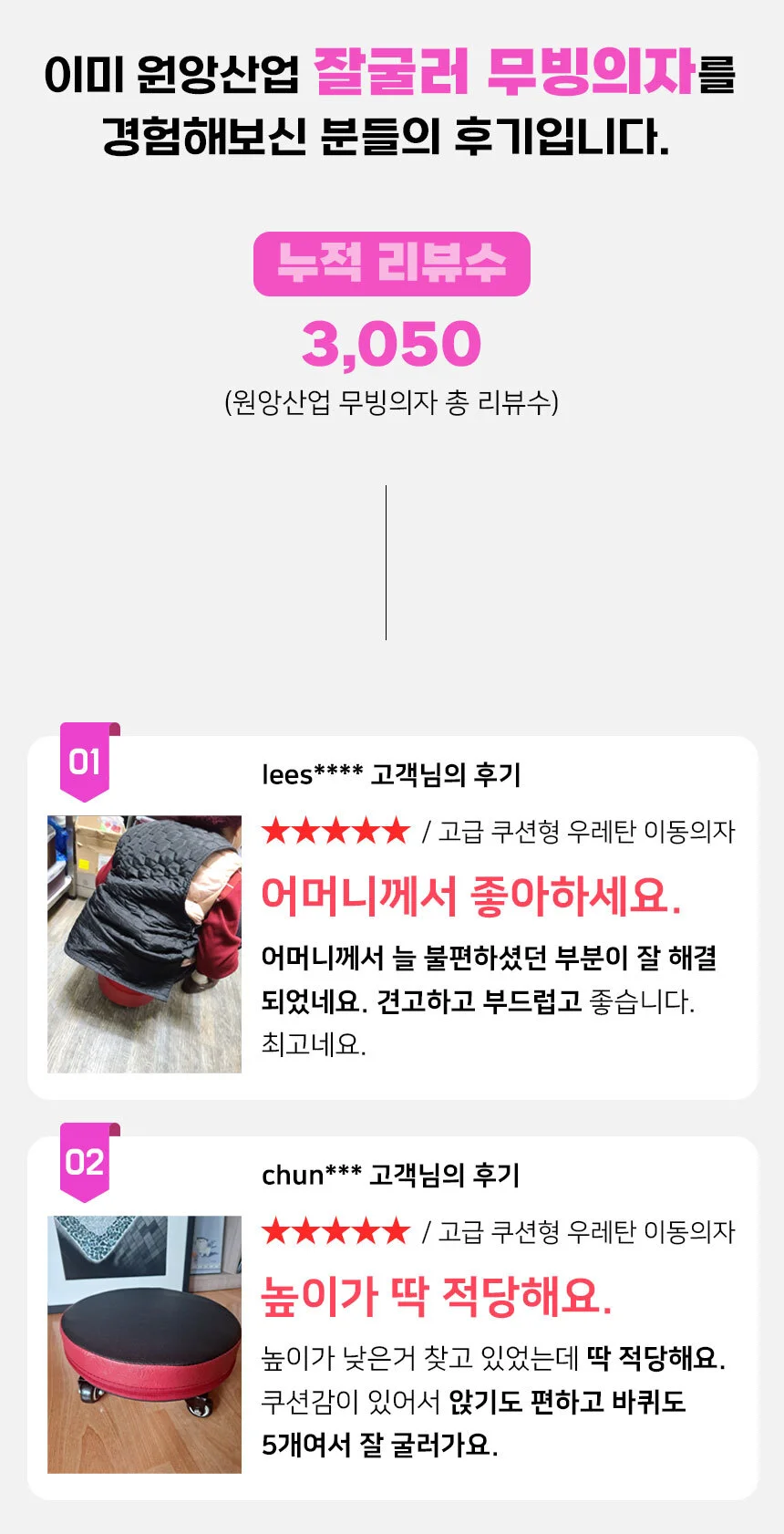 무빙 작업용 이동의자 바퀴달린 앉은뱅이 산업용 의자 상세3