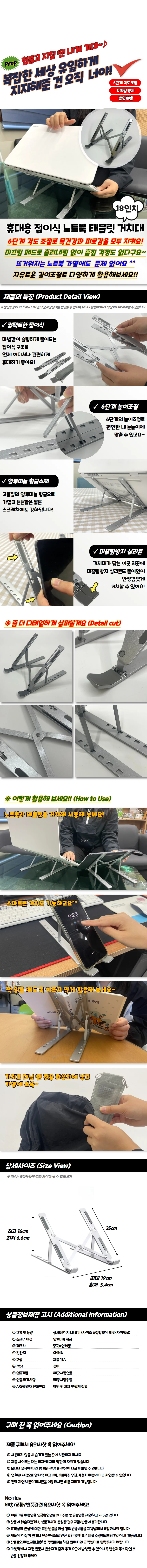 태블릿 거치대 45.72cm 테블릿PC거치대 태블릿받침대 상세1